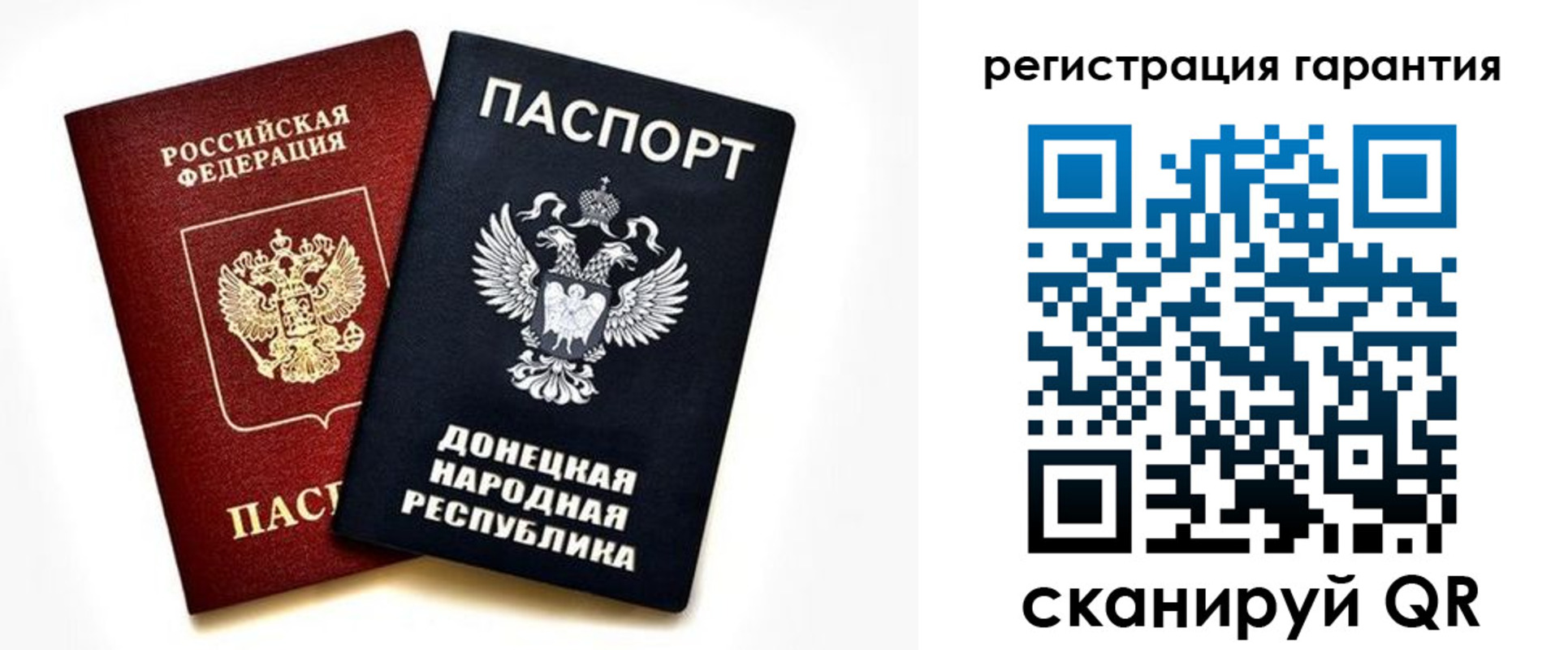прописка для школы в Асино