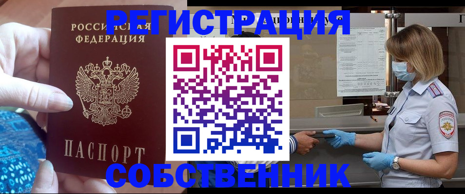 форма 3 в Асино