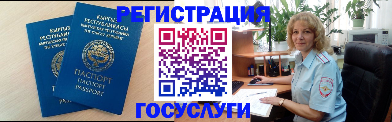 форма 3 в Асино